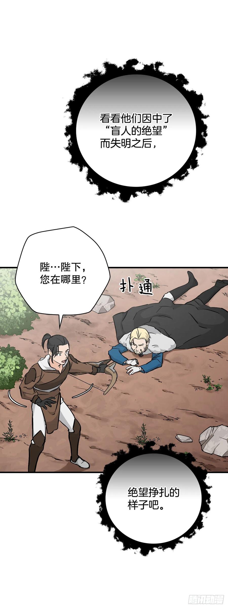 60.遭到袭击40