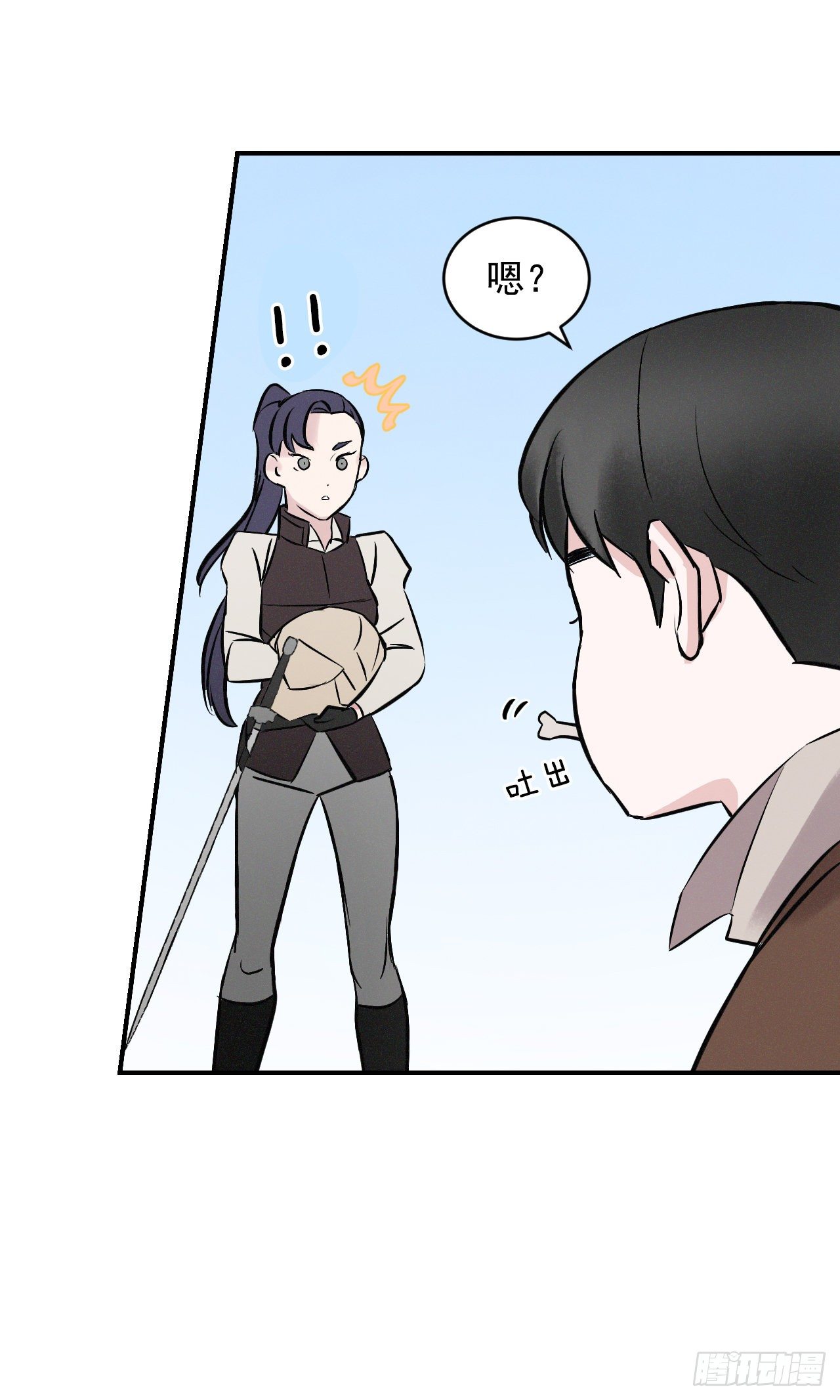 7.信使23