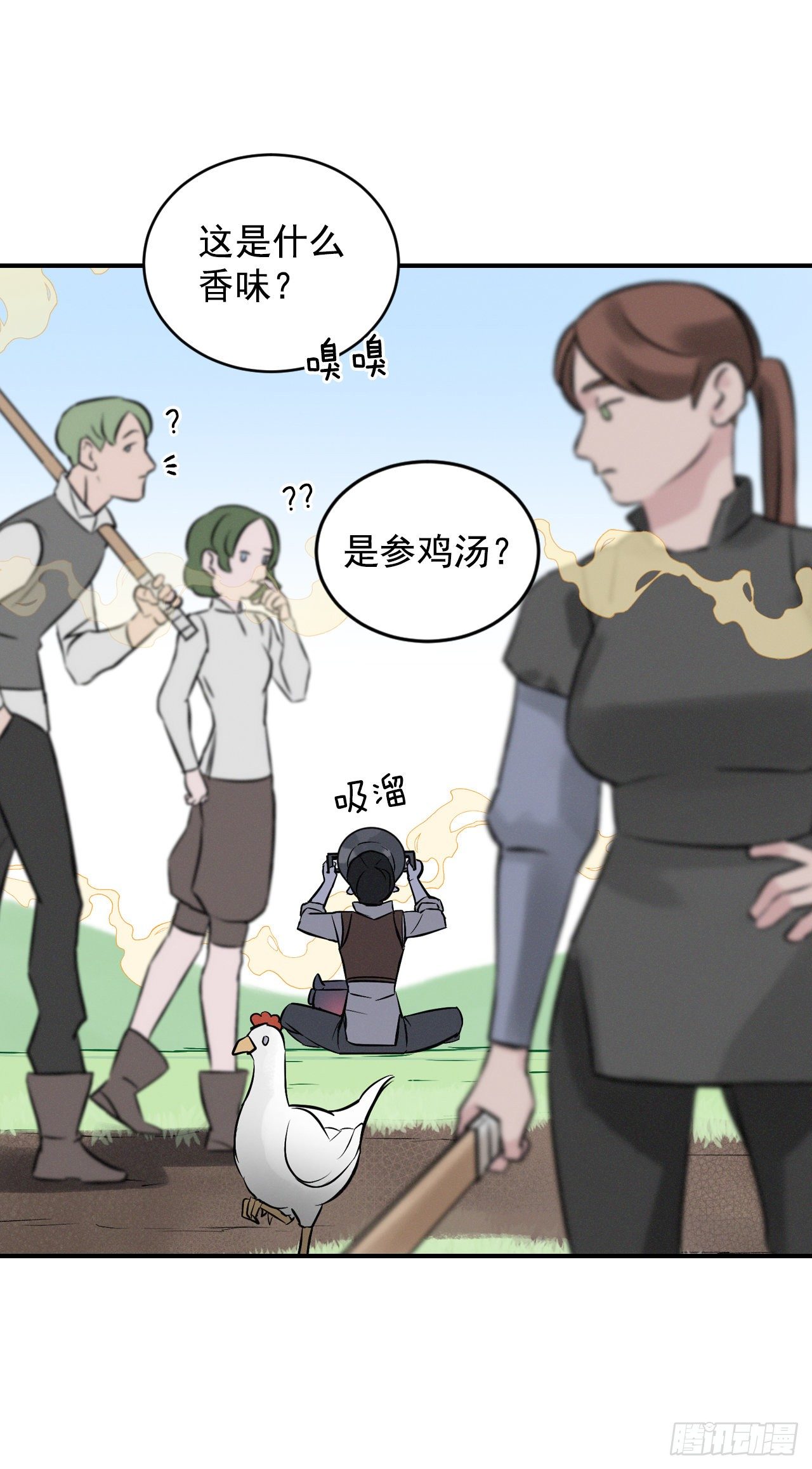 7.信使18