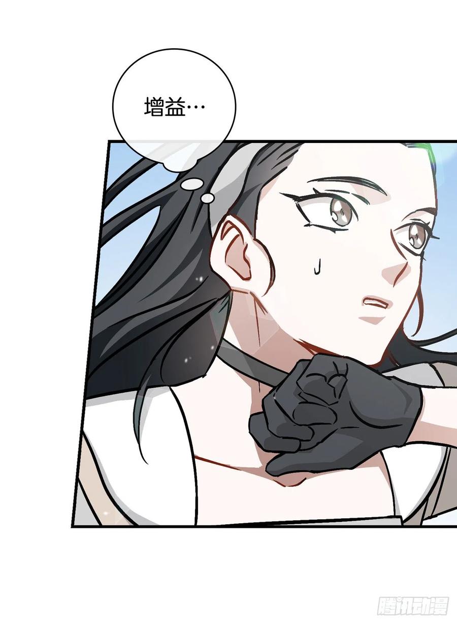 50.食神的后裔67
