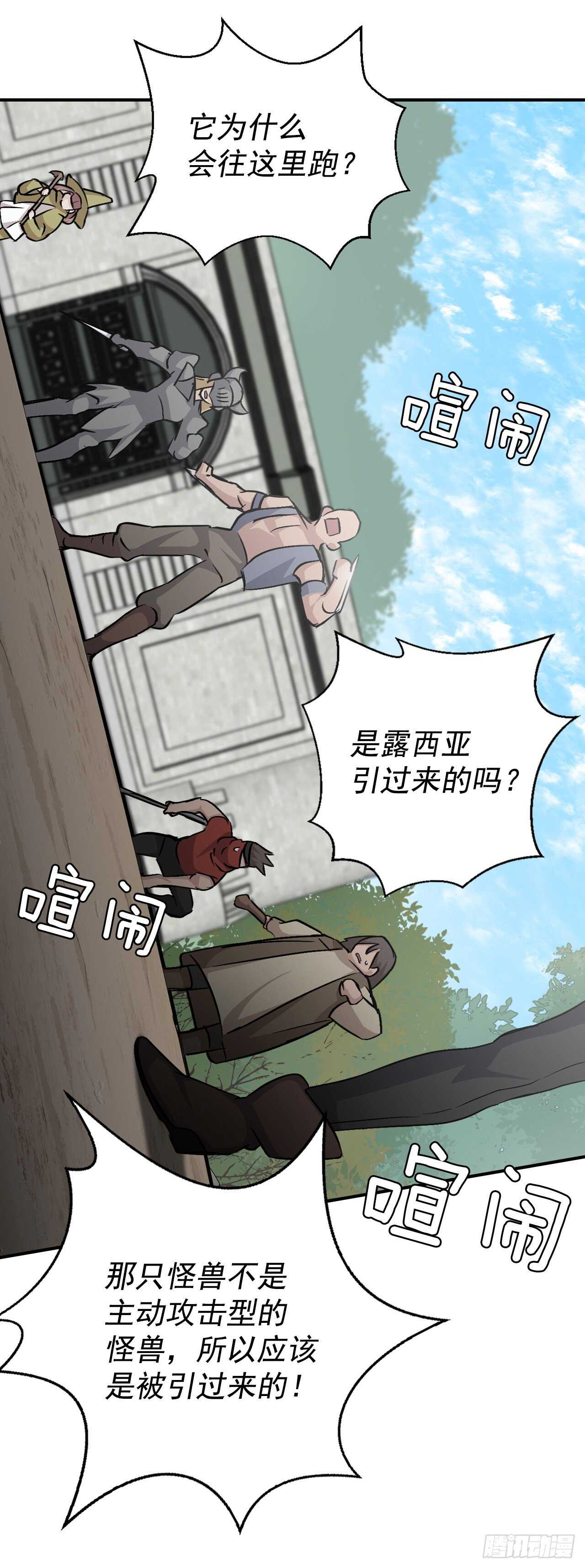 27.大赛高潮39