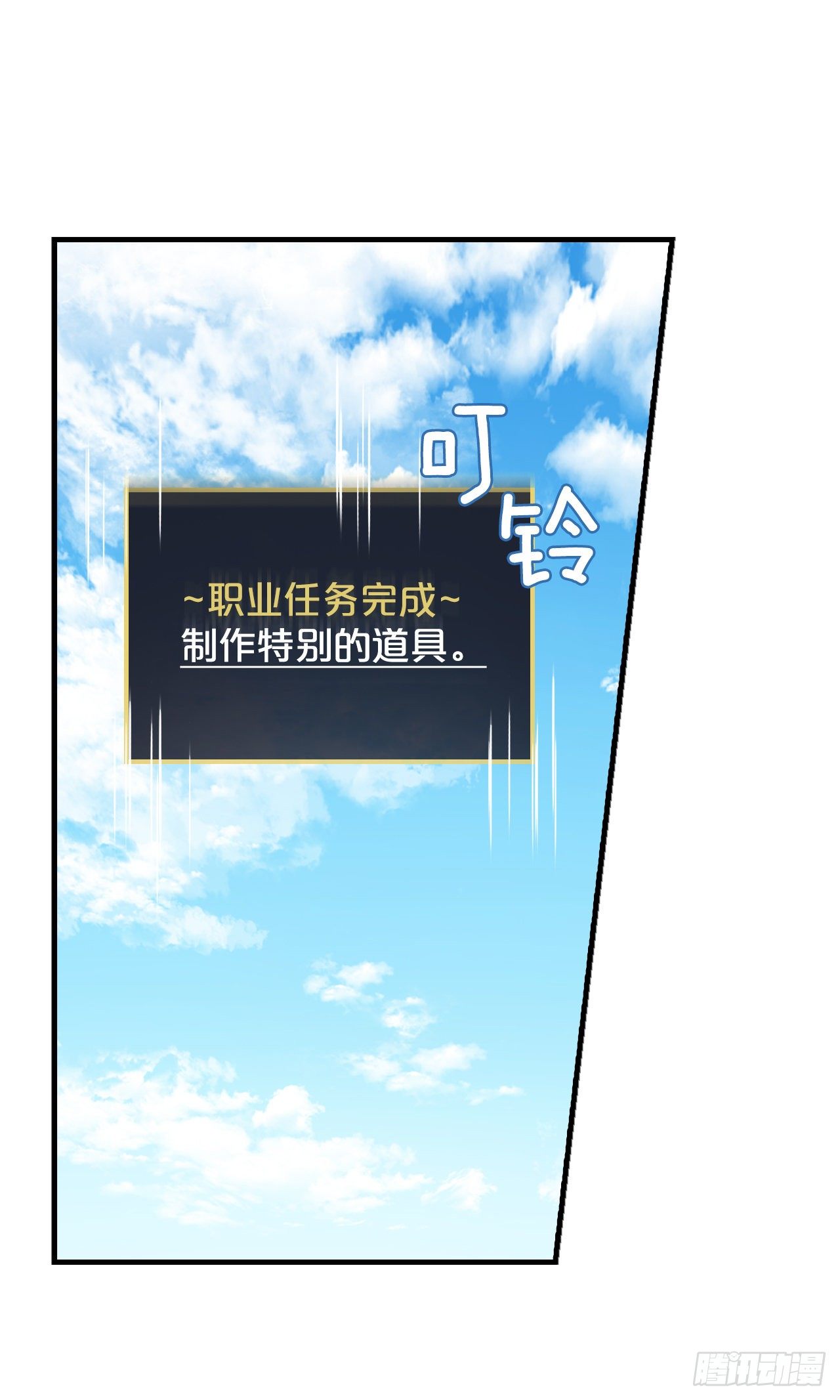 96.烤鳗鱼43