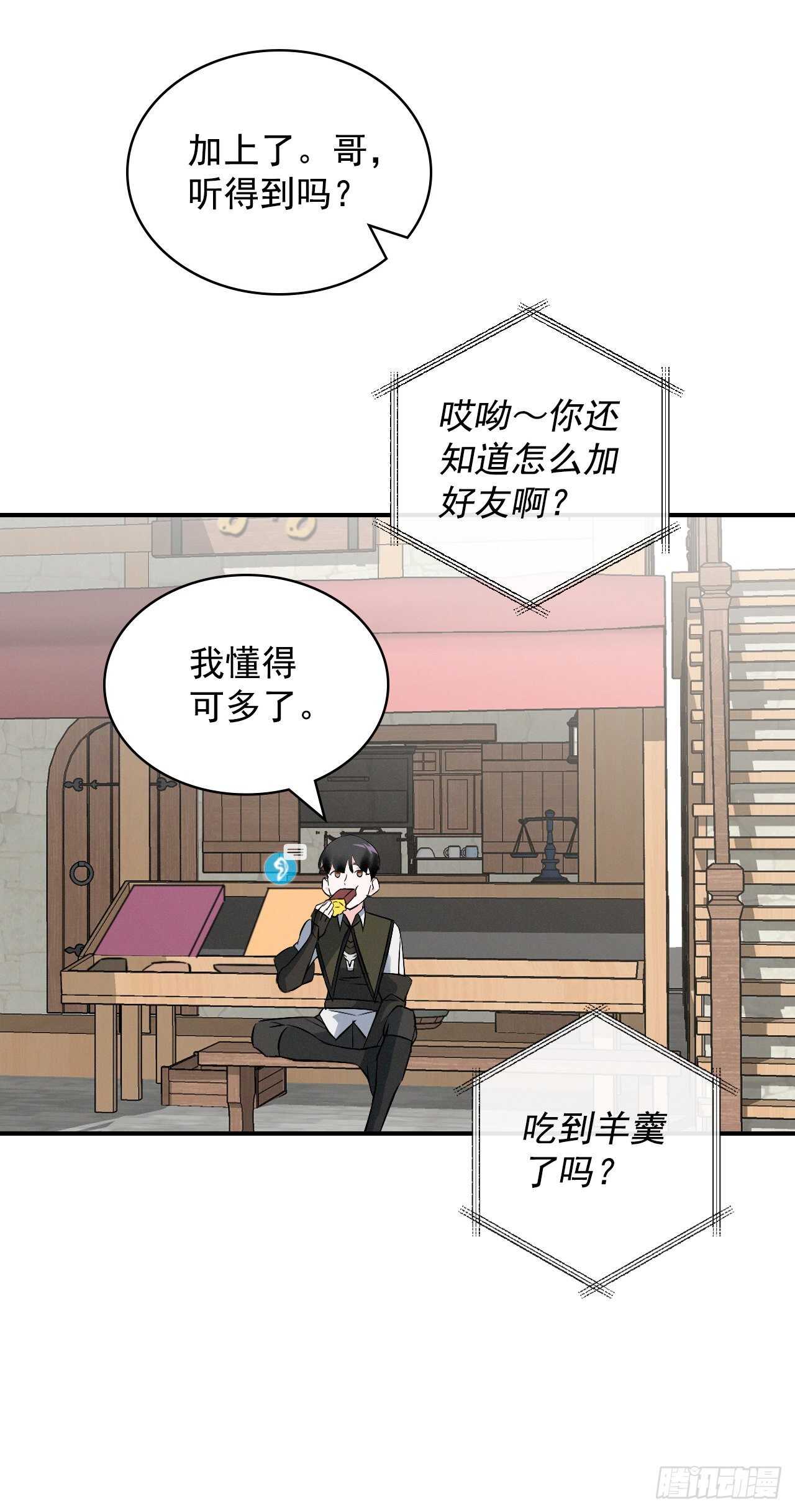 13.准备出发18
