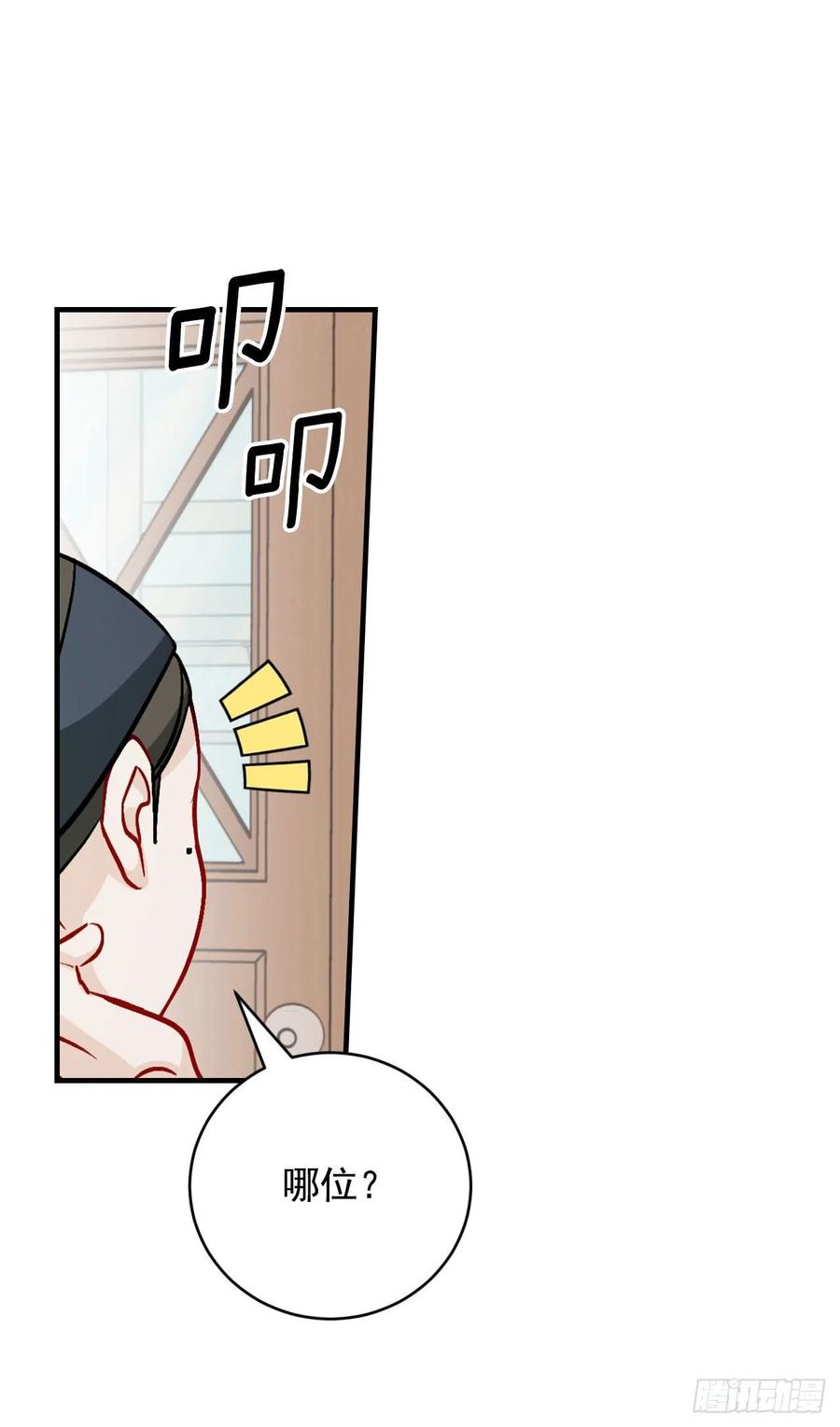 33.阿伦的苦衷2
