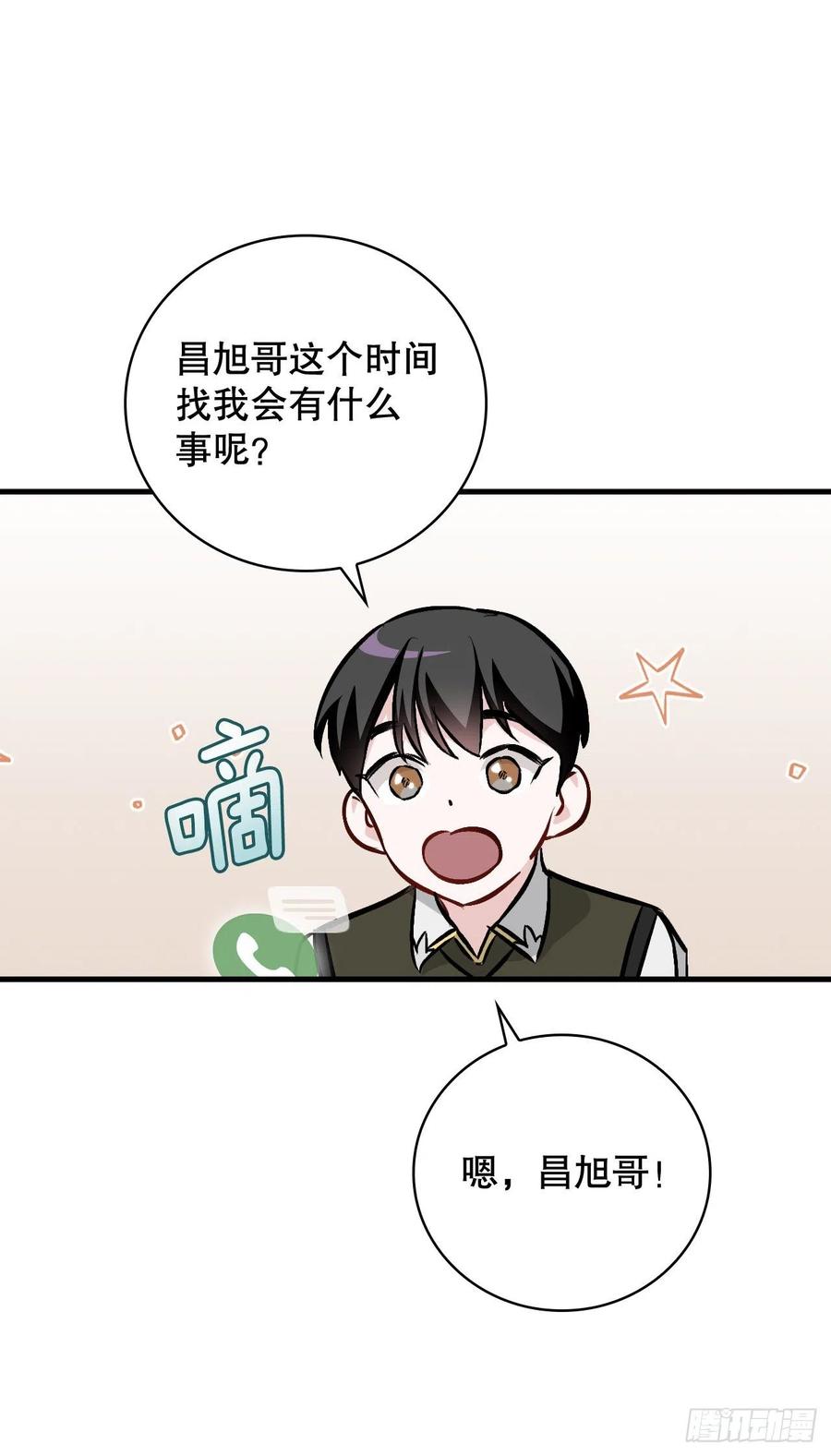 77.卢克多的坟墓38