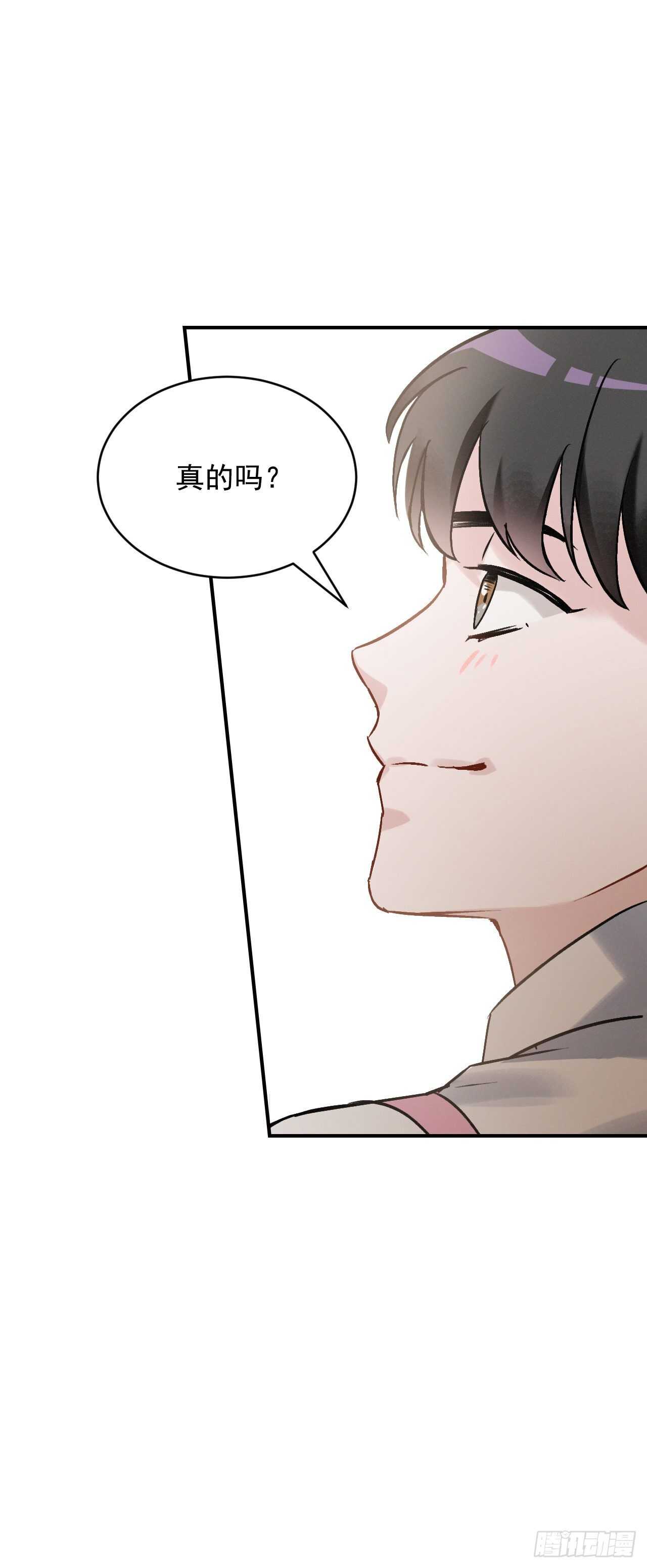 18.第一份炸猪排40