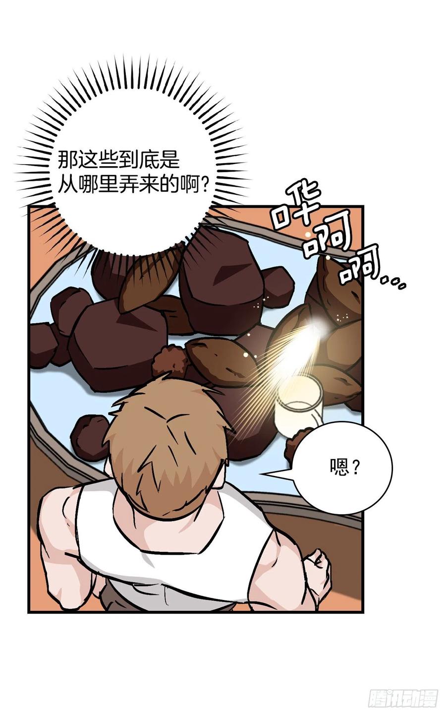 41.成功了14
