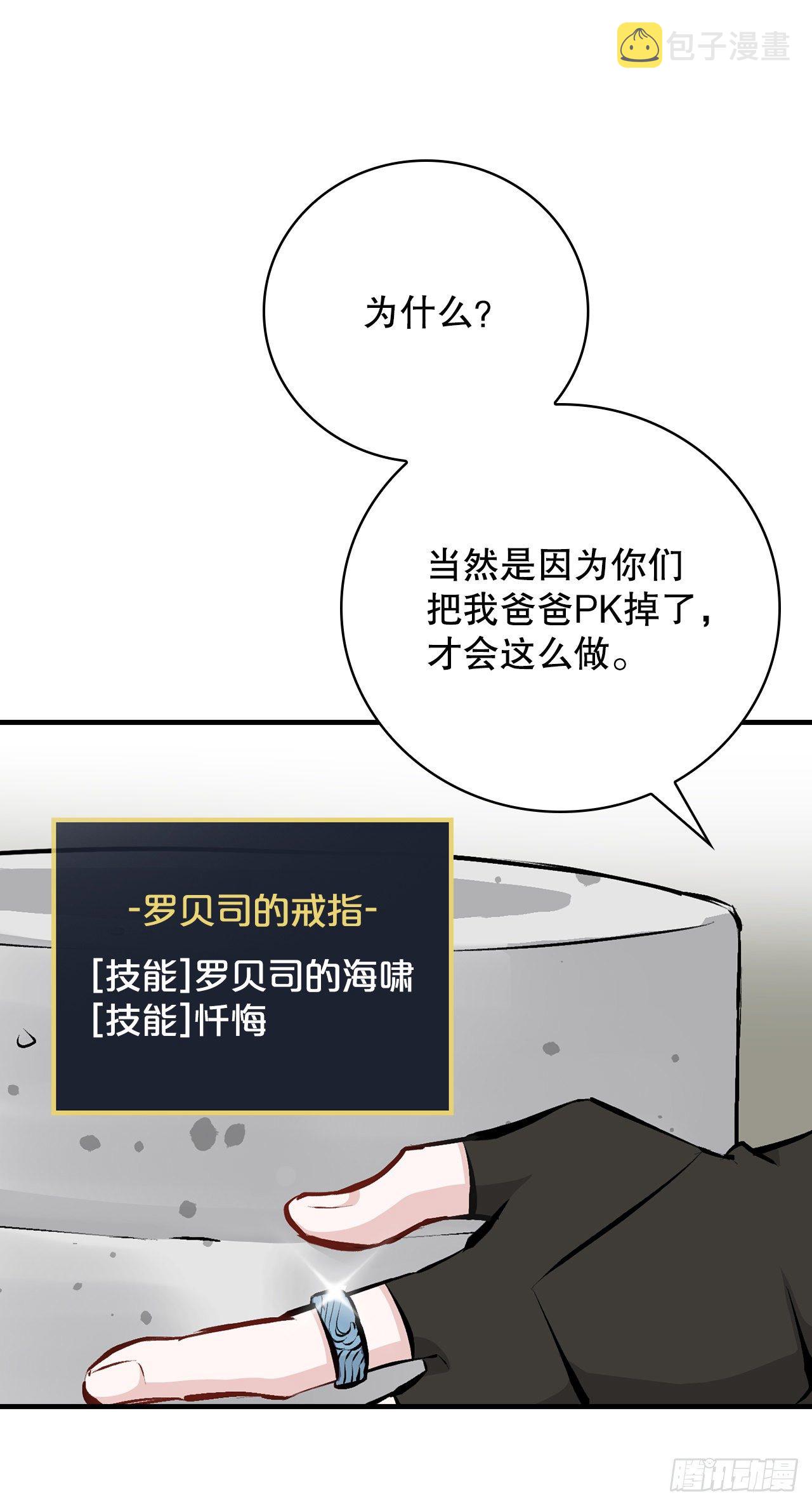 86.天谴24