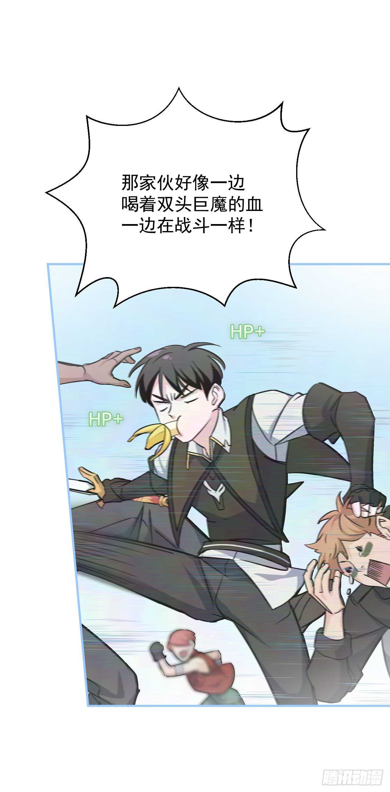 26.巴卡洛公会63