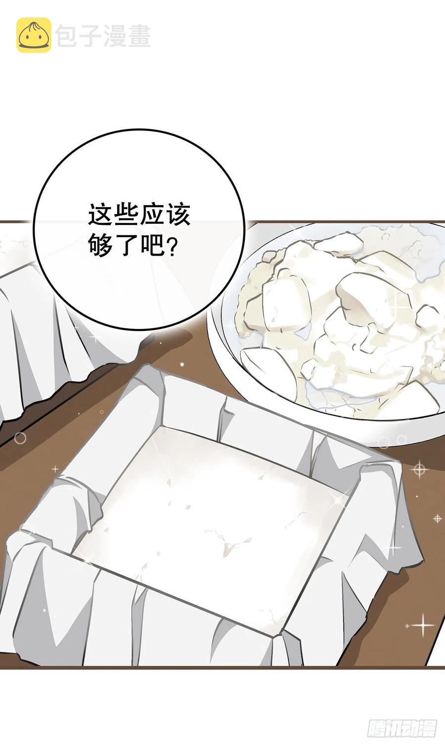 81.有个饥饿的孩子1