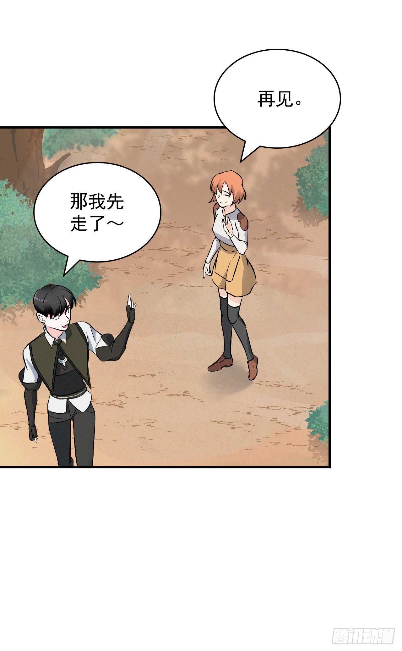 13.准备出发4