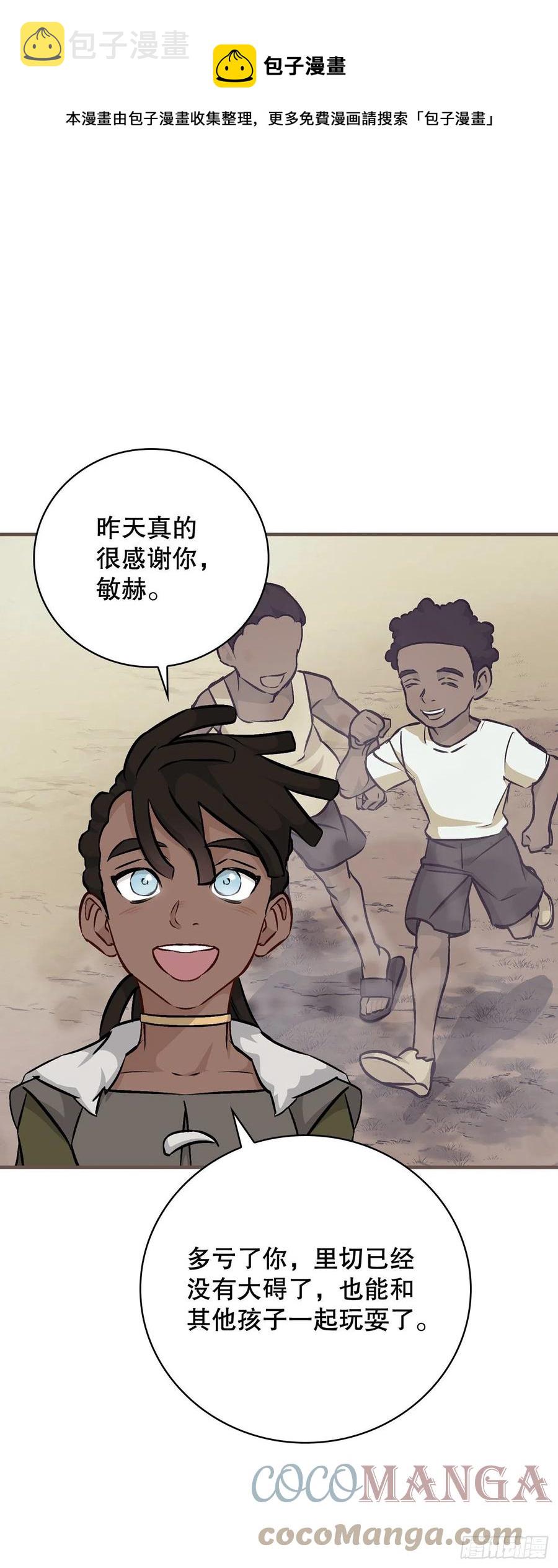 83.黑炎龙0