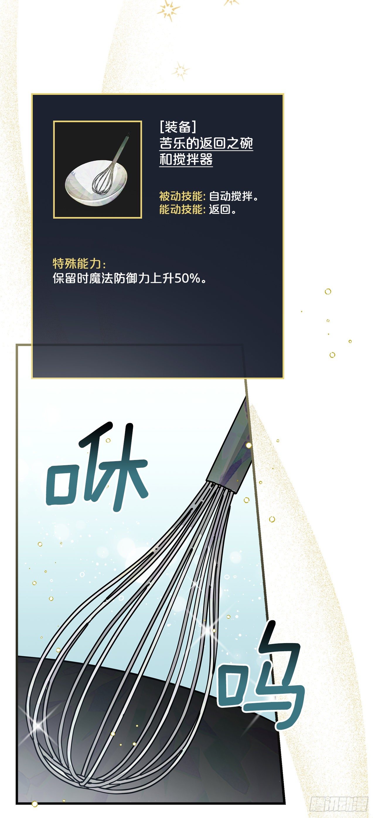 96.烤鳗鱼51