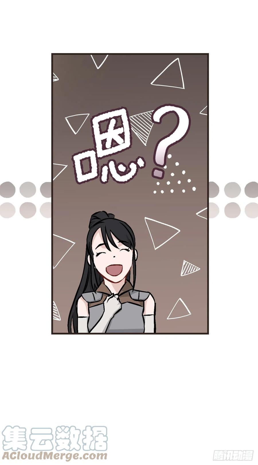 78.袭击失败33