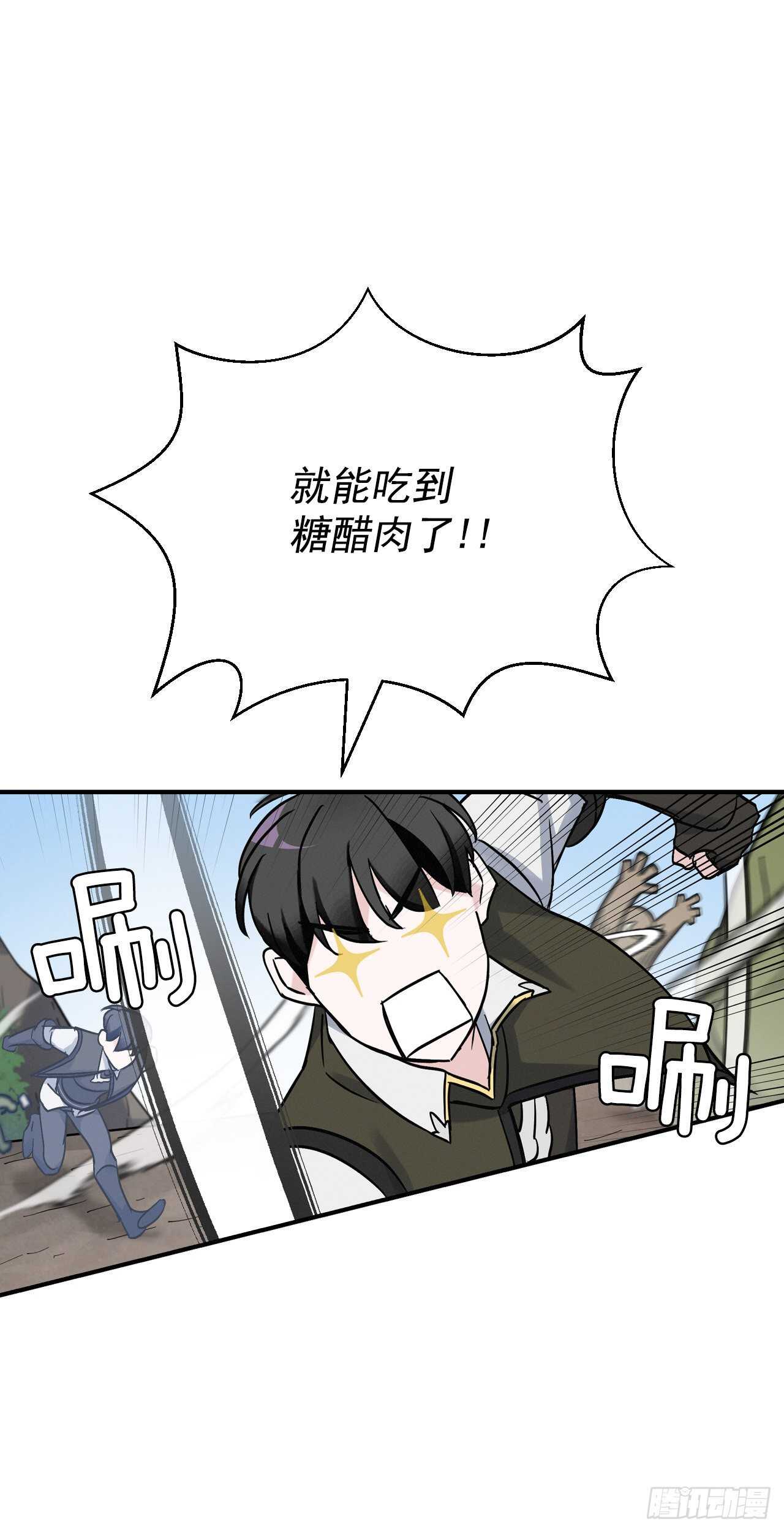 19.收获食材14