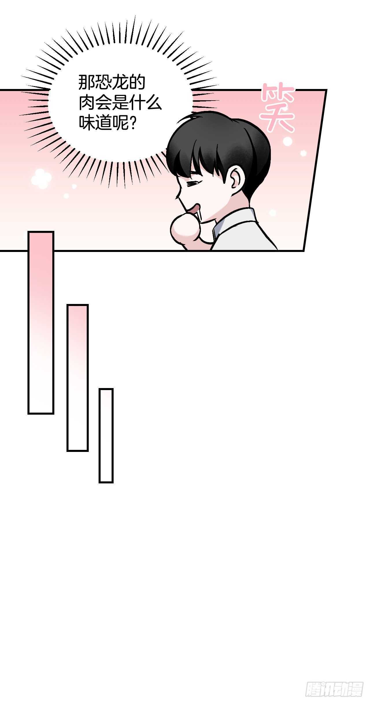 22.红薯怪78