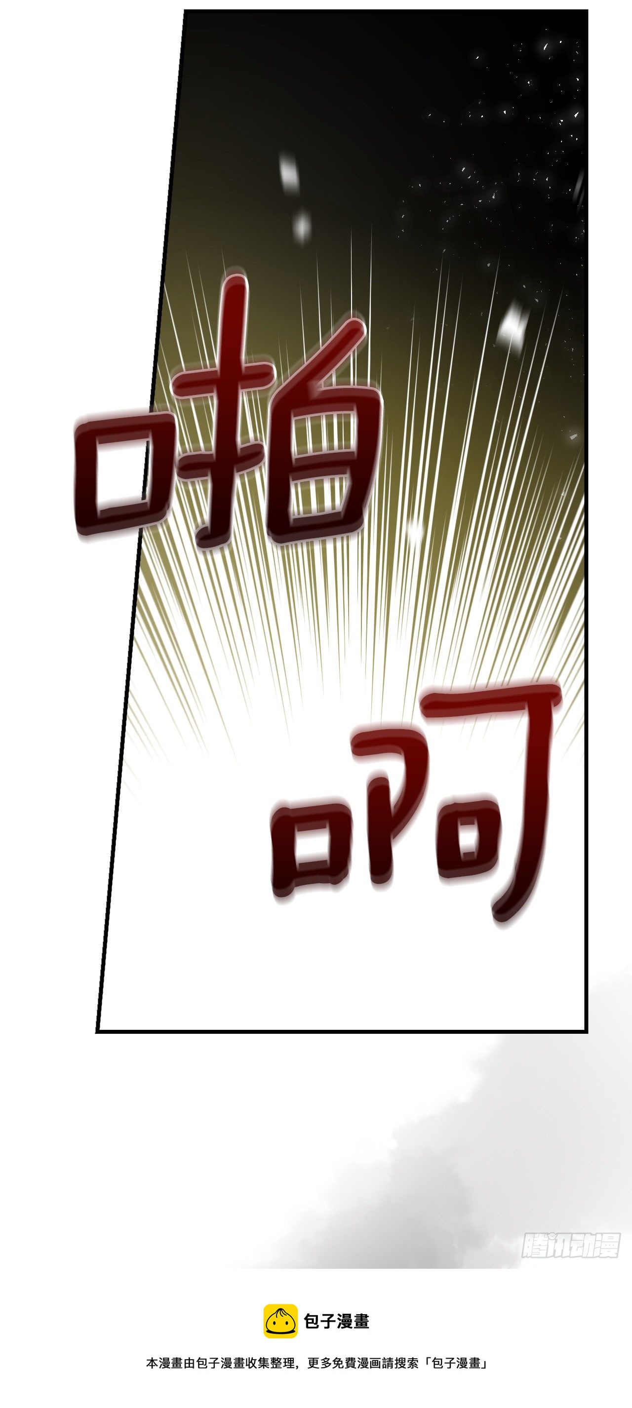95.救场52