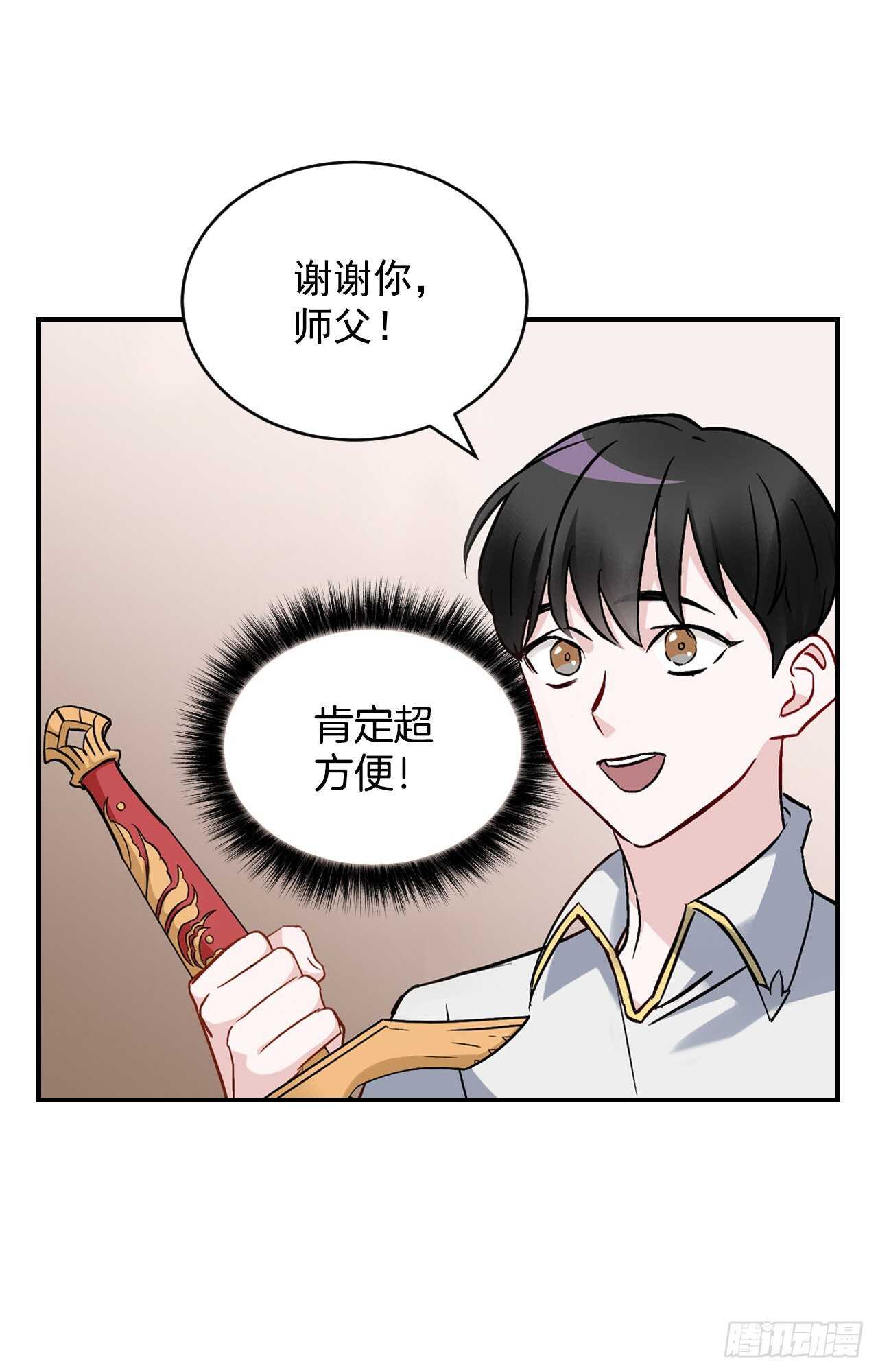 20.女帝艾勒11