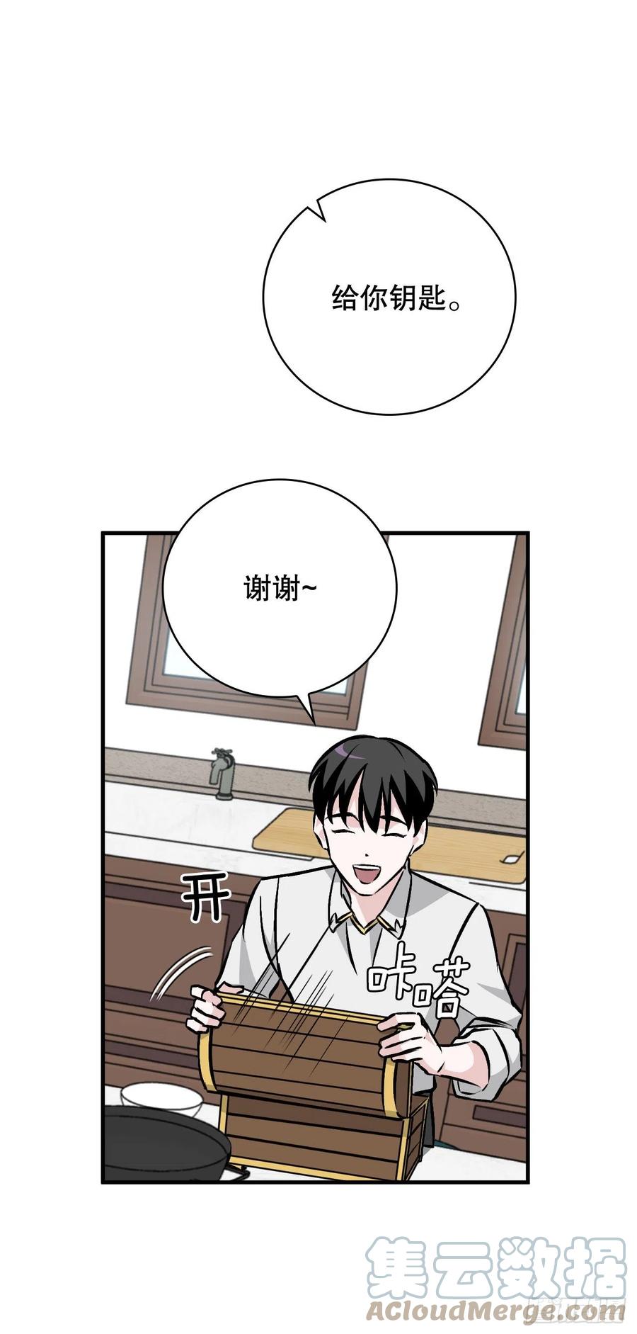 75.爵位24