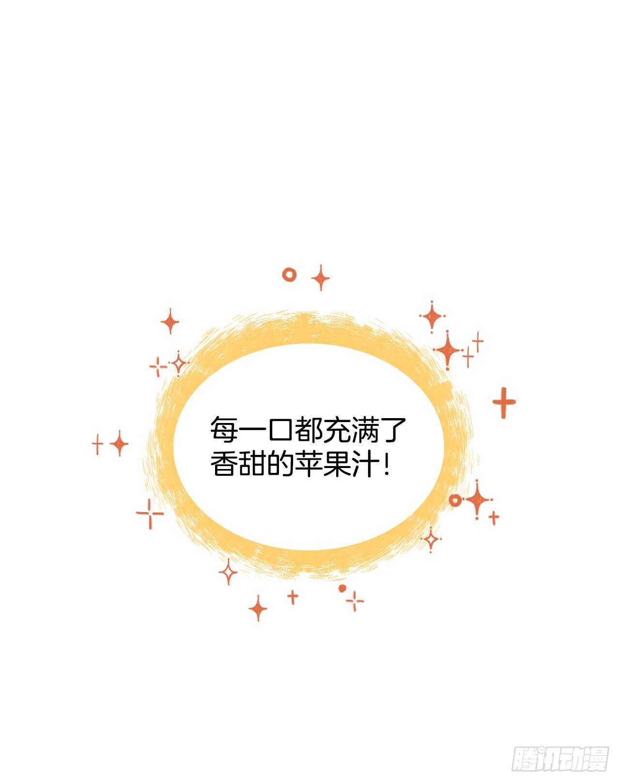 15.原来是陷阱74