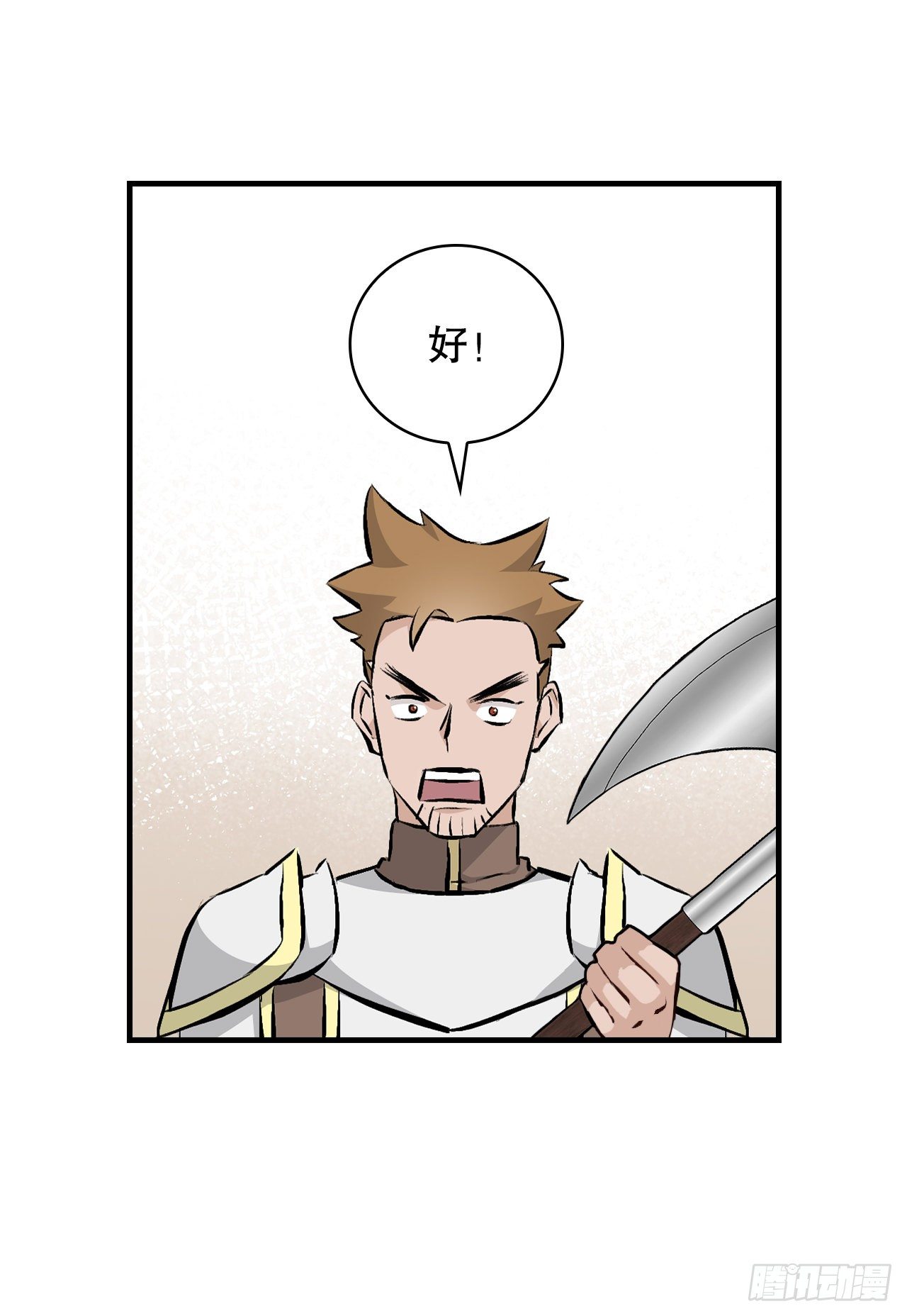 86.天谴53