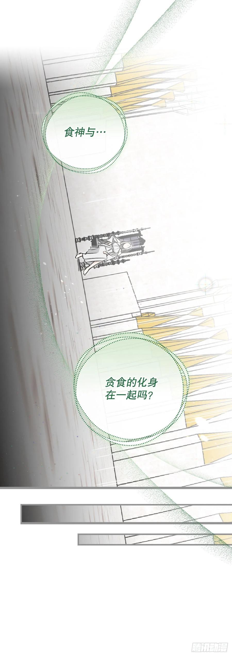 65.传说中的料理41
