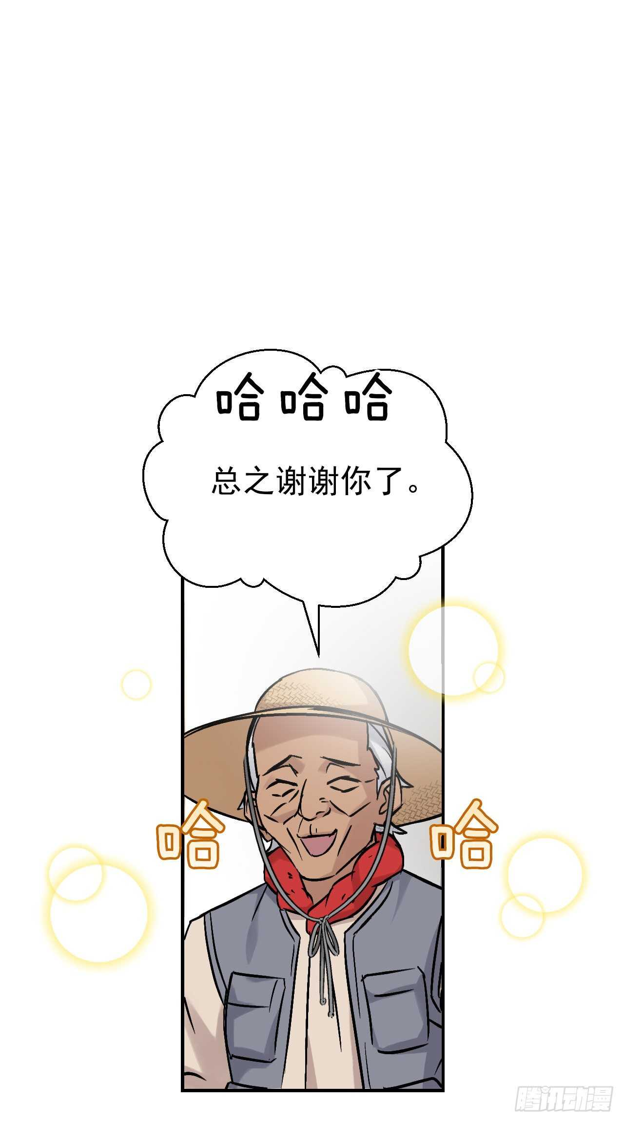 23.看到希望83