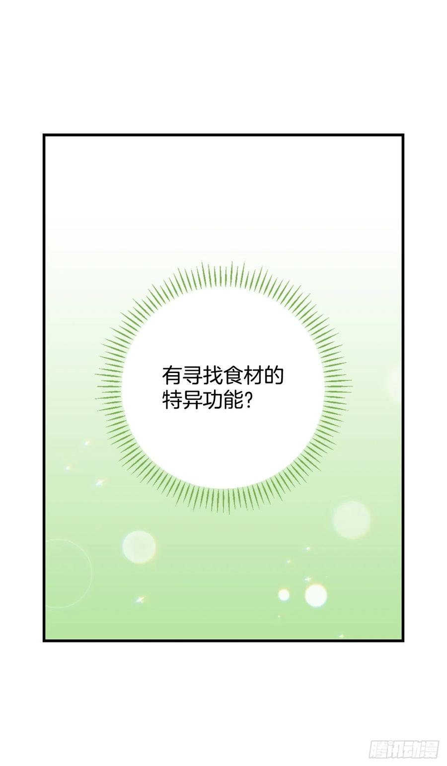 55.选择宠物65
