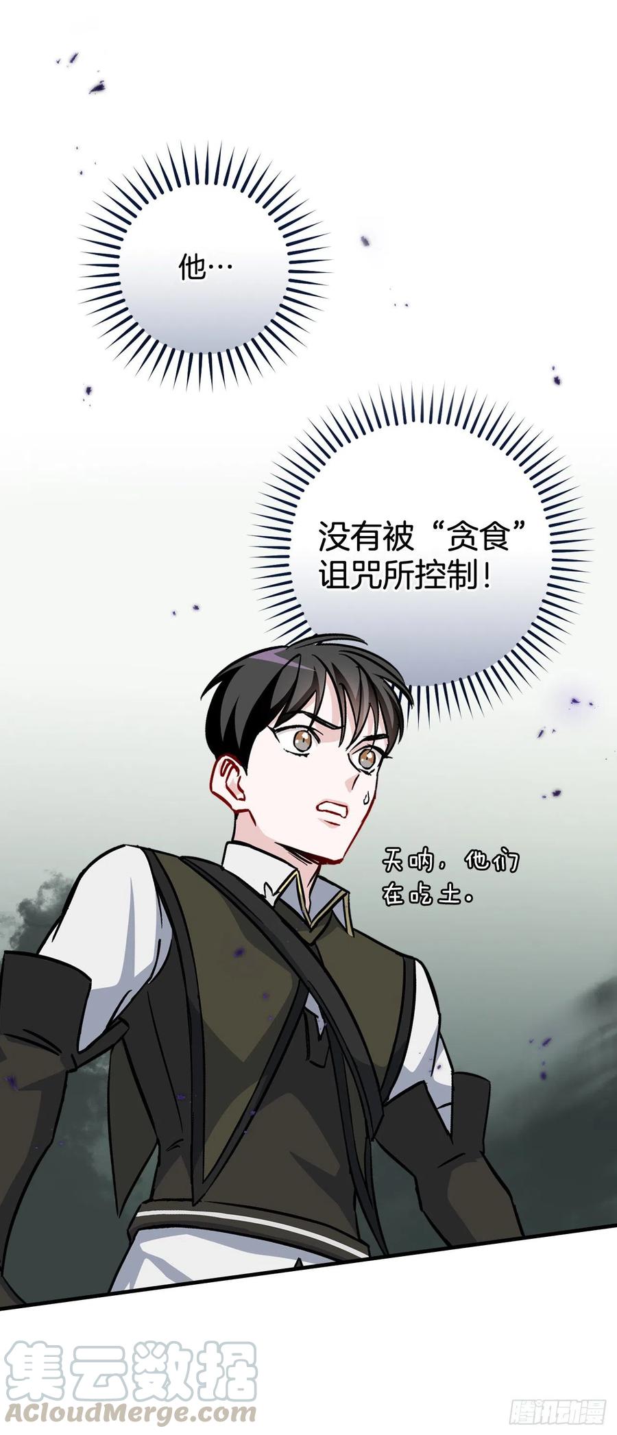 46.“七大罪恶”36