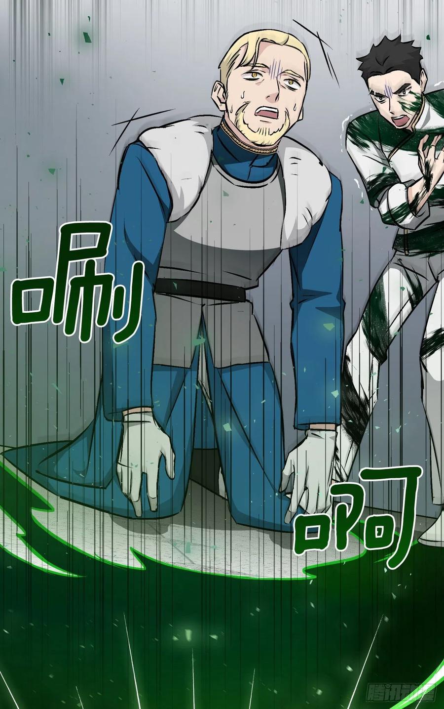 64.朱伊斯神的愤怒64