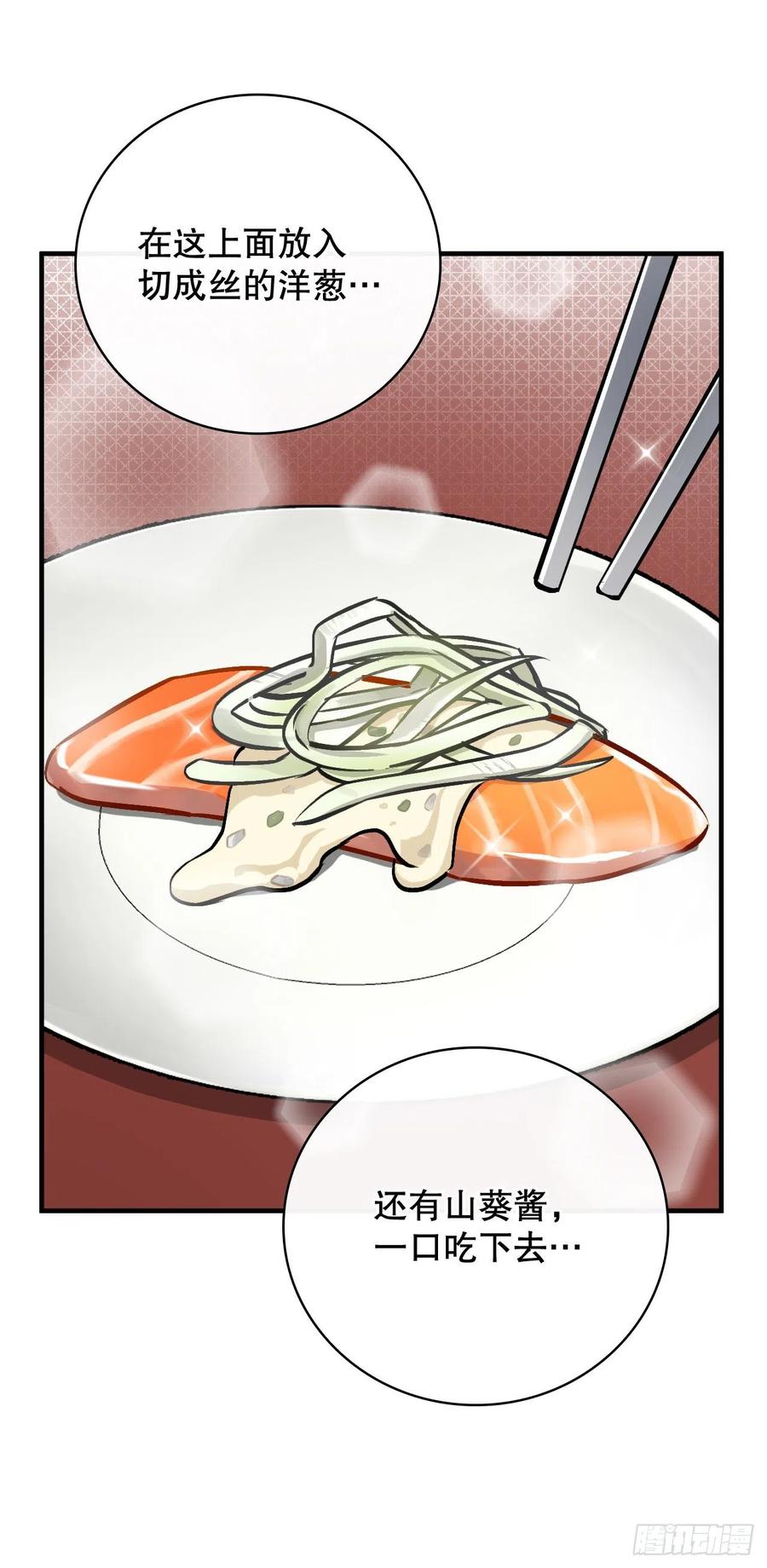 77.卢克多的坟墓23