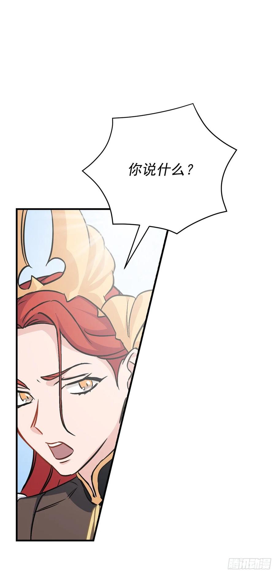 28.消失的冠军61
