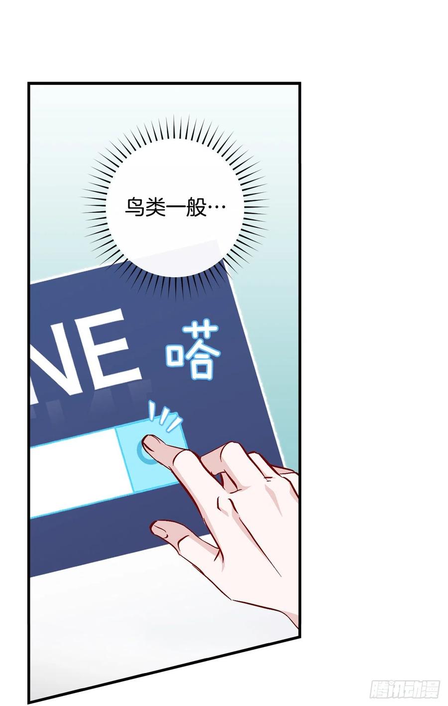 54.获得奖励40