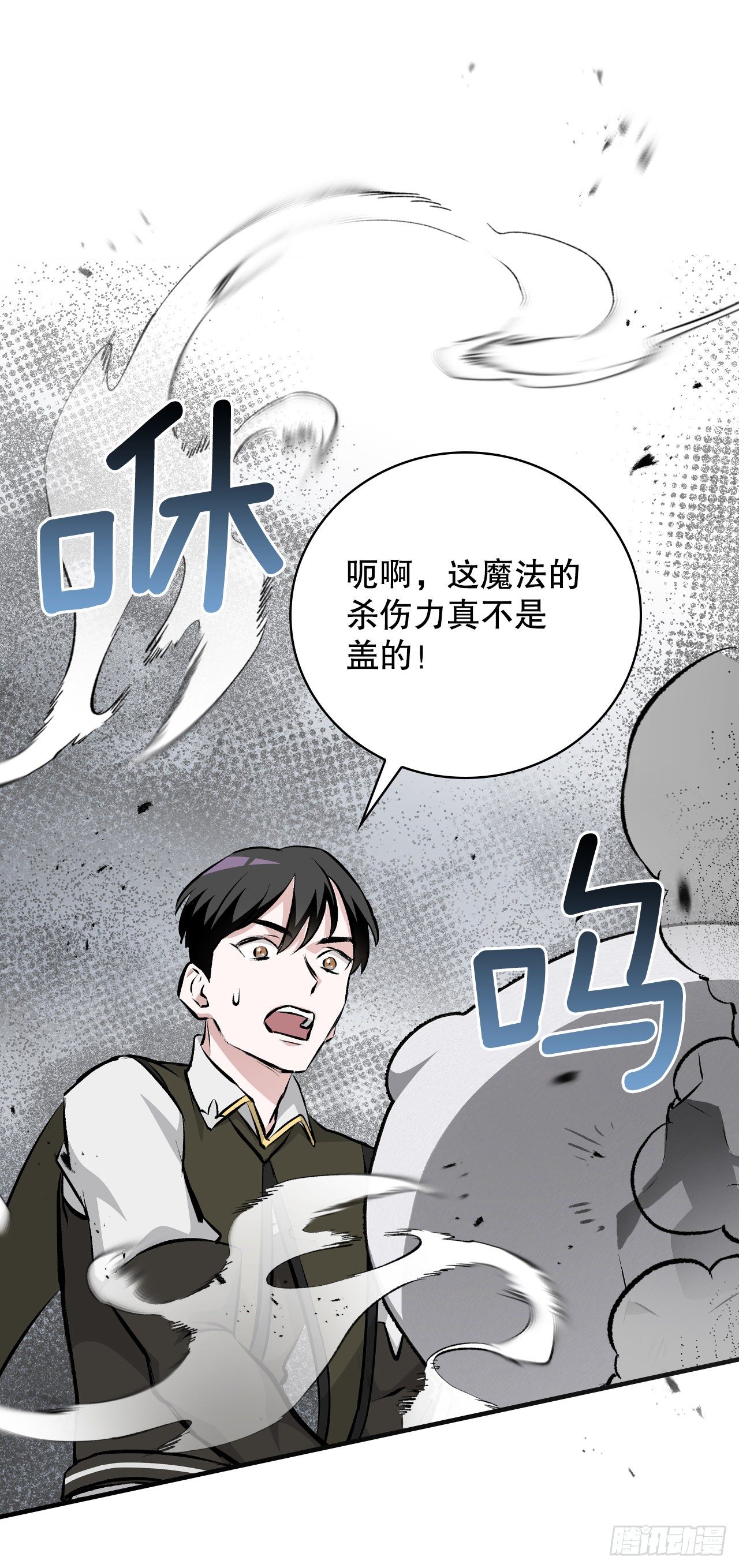 88.胜利13