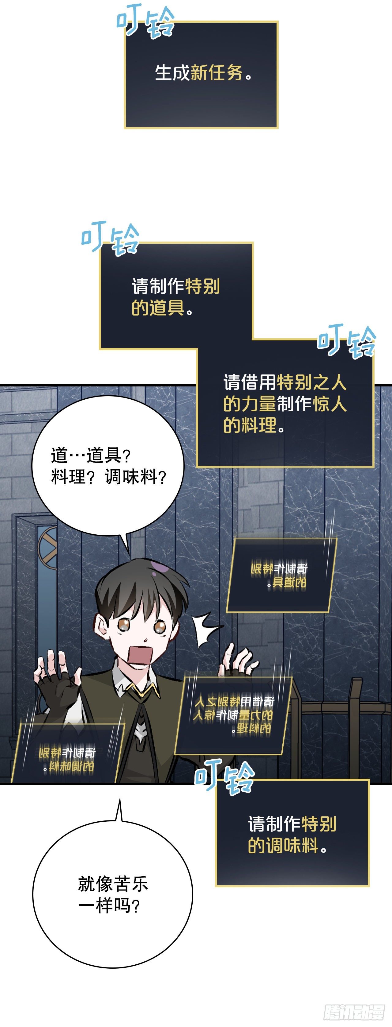 91.等待夸赞27