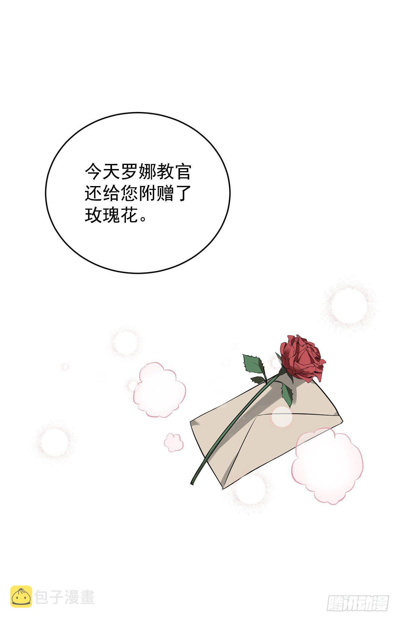 8.消化极限49
