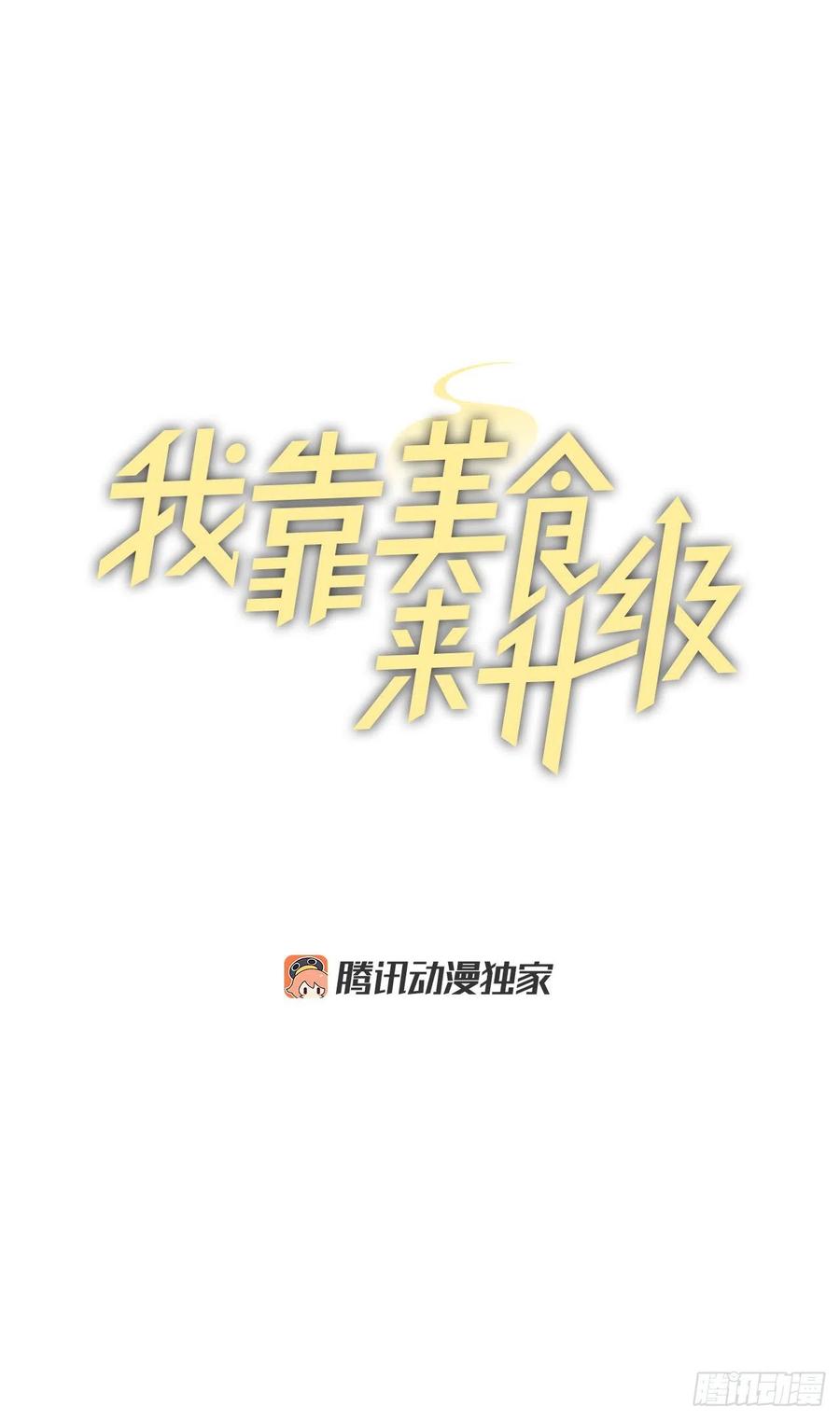 46.“七大罪恶”14