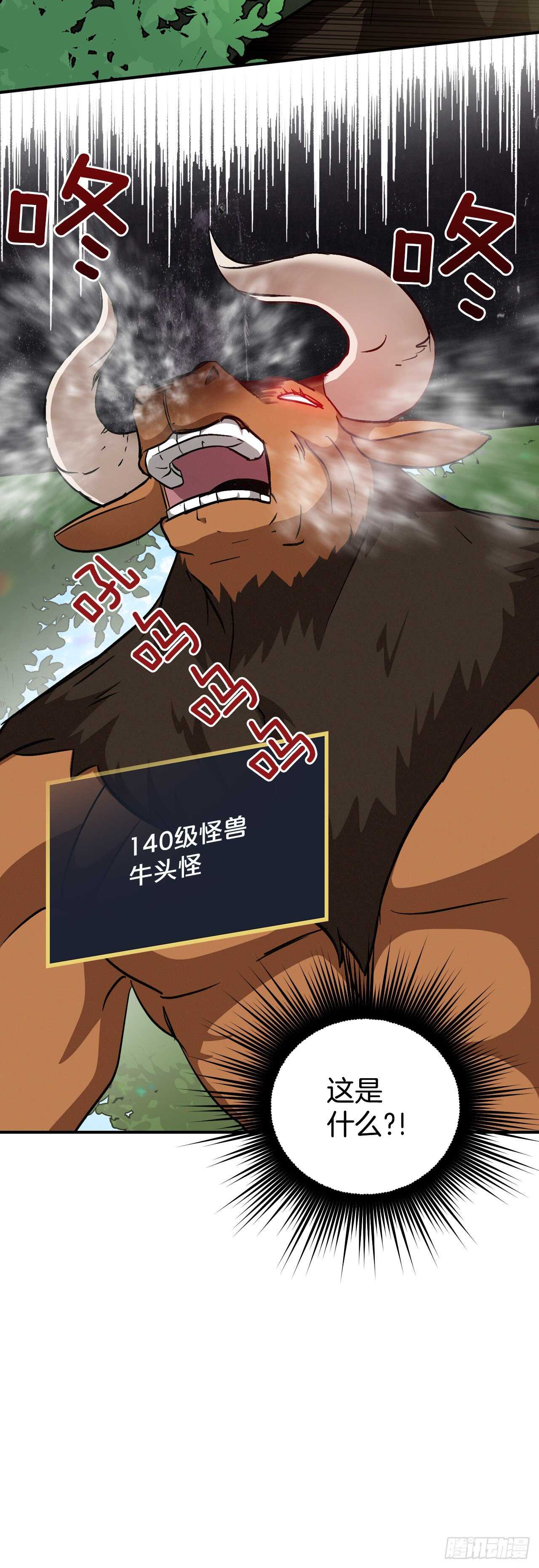 27.大赛高潮33