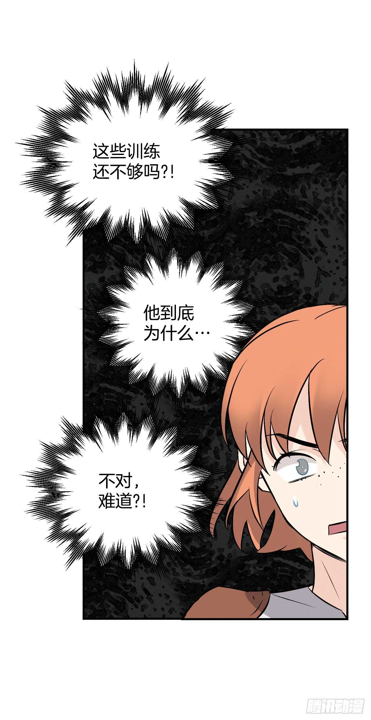12.游戏的乐趣19