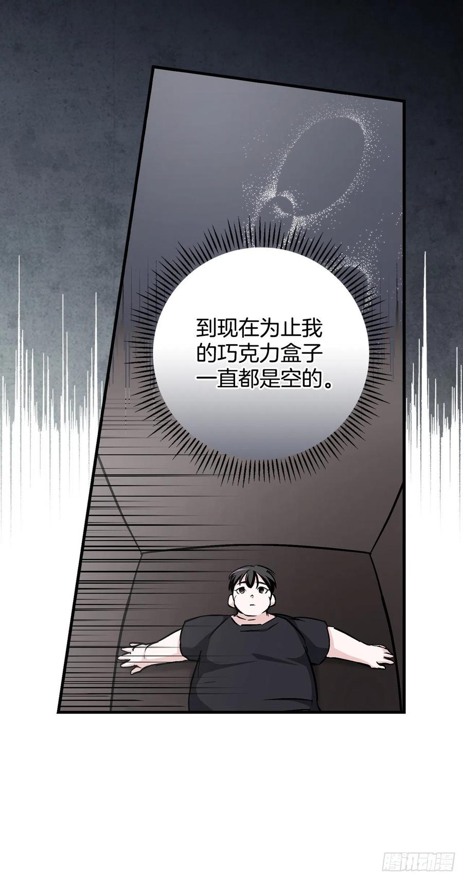 38.传说是真的18