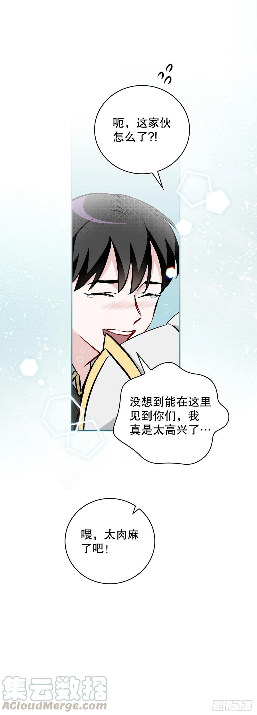 62.获胜18