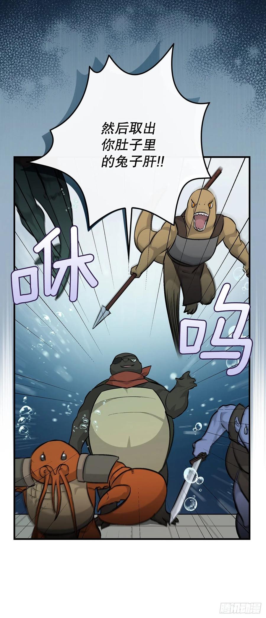 72.你是谁？16