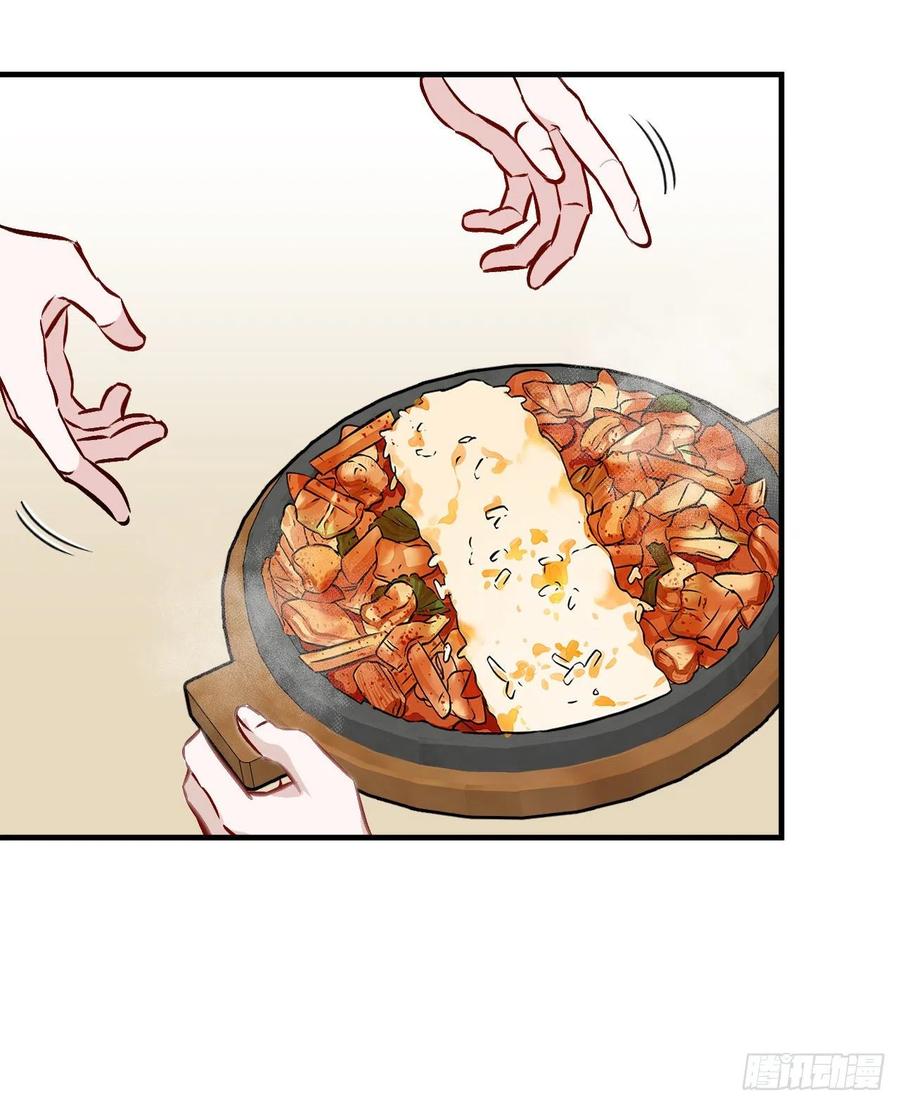 66.成功平息怒火38