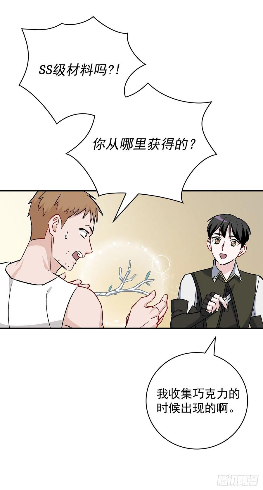 41.成功了16