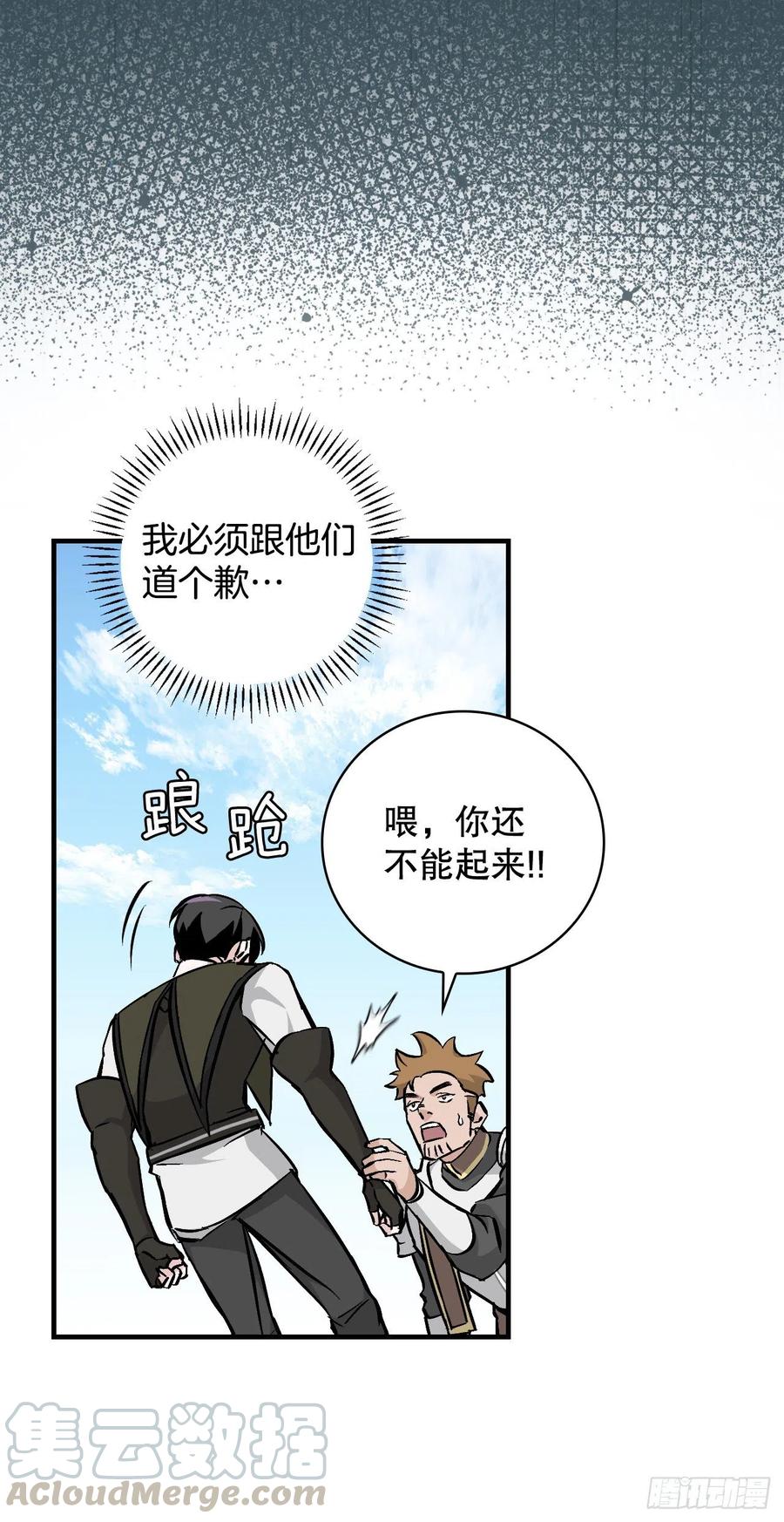 62.获胜39
