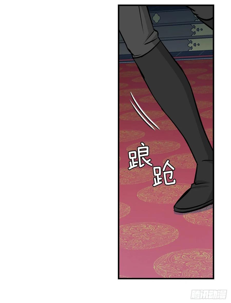 73.成功解救龙王38