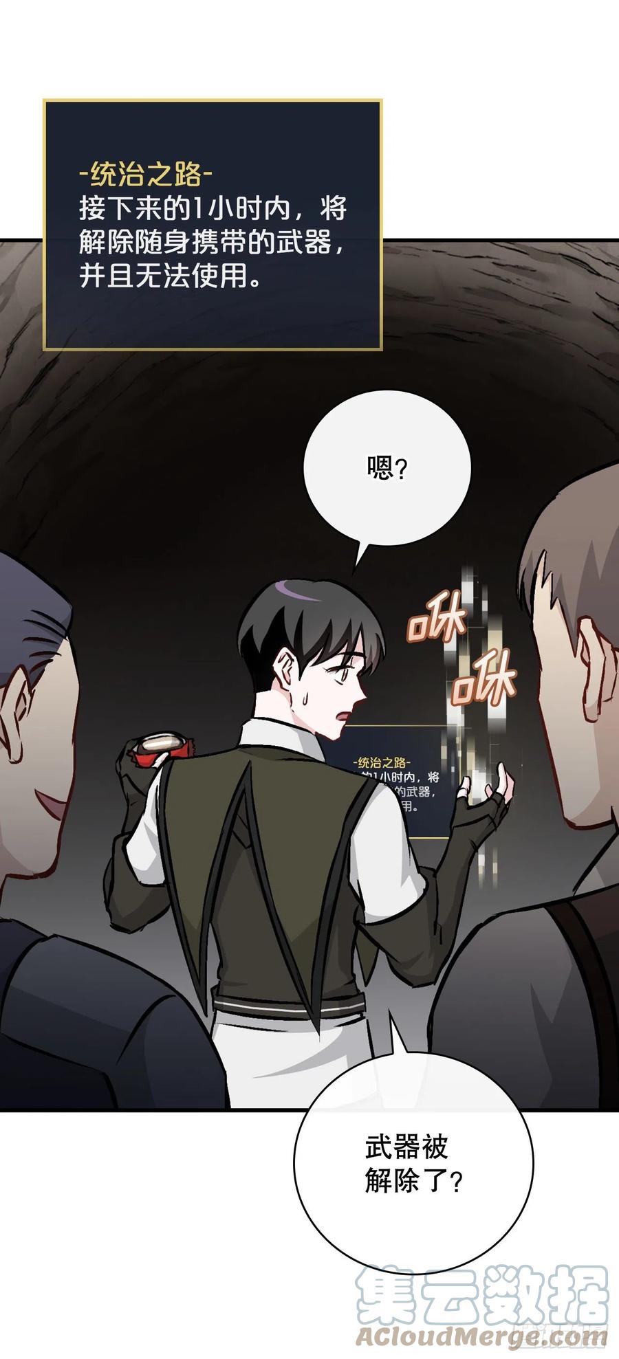 78.袭击失败63