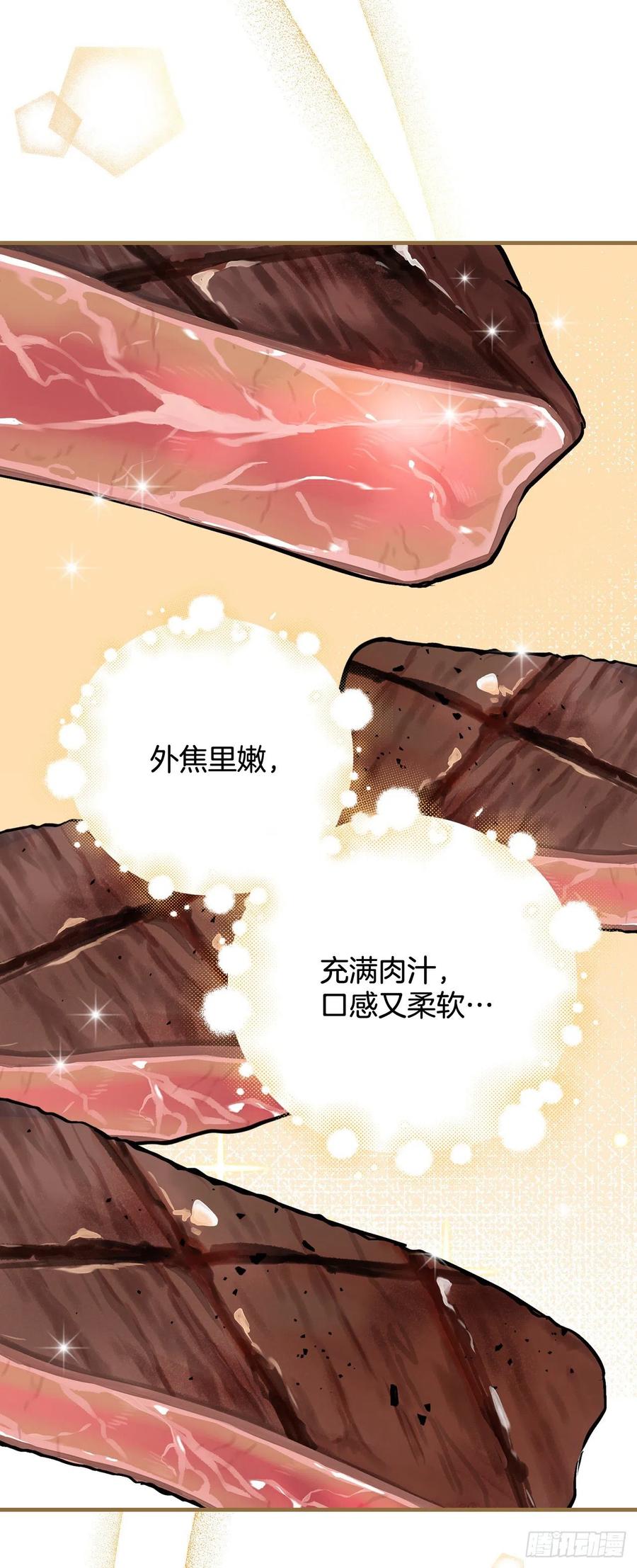 82.鸡肉粥41