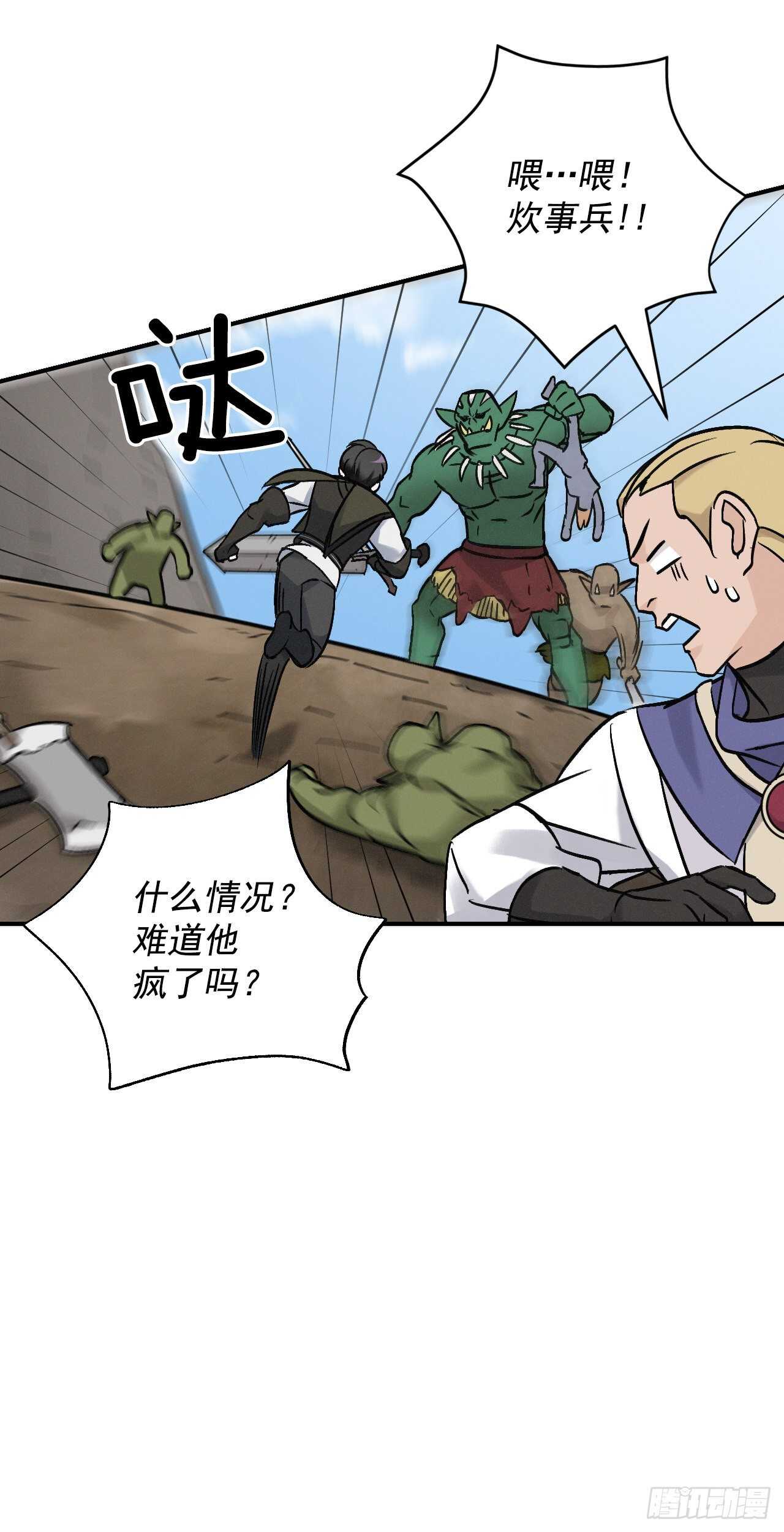 19.收获食材15