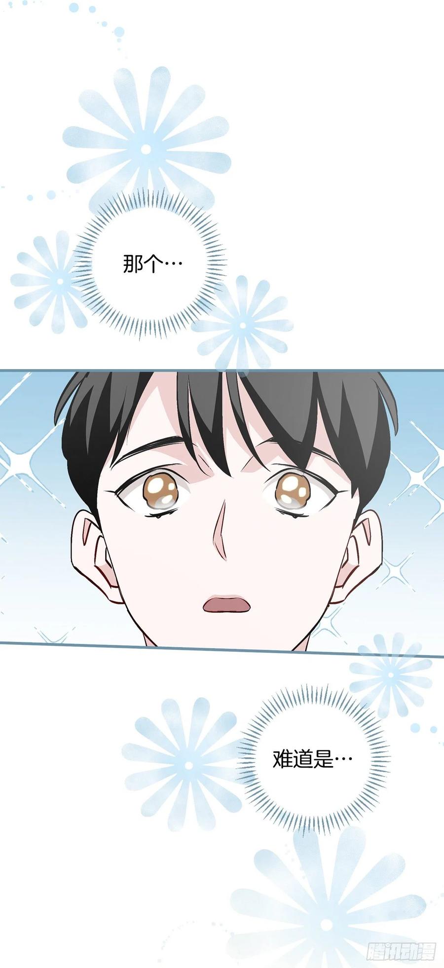 74.鲜辣鱼汤17
